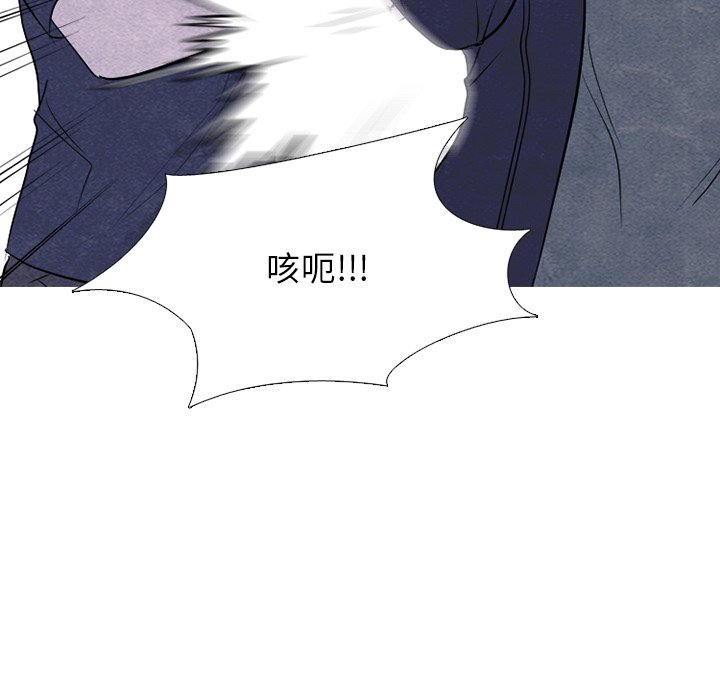 第235话 第 38 页