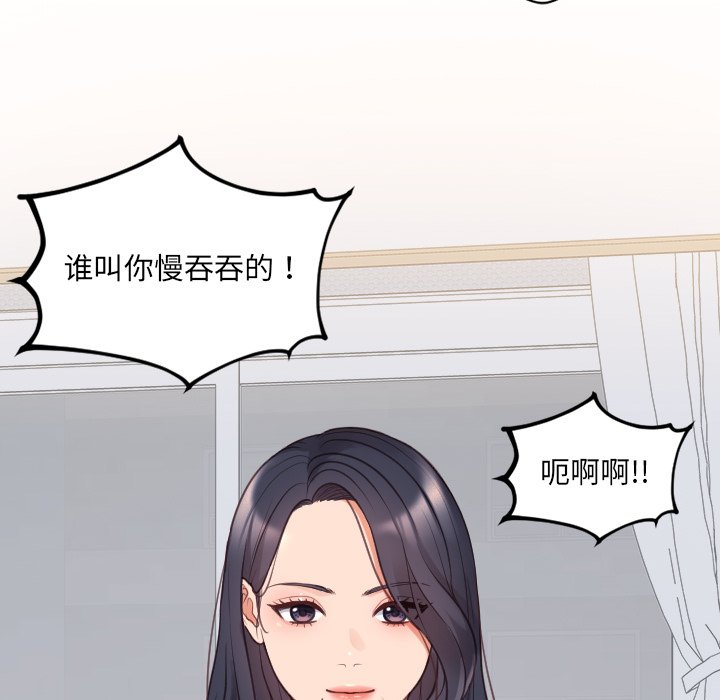 第41话 第 174 页