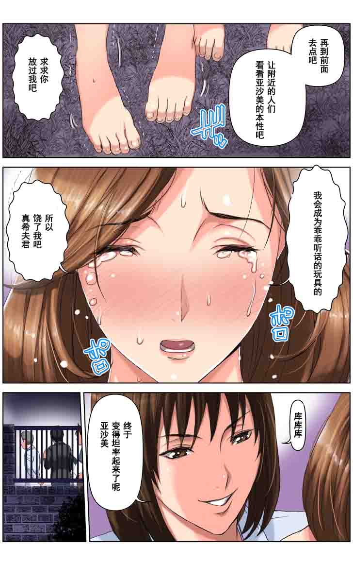 第1话 第 40 页