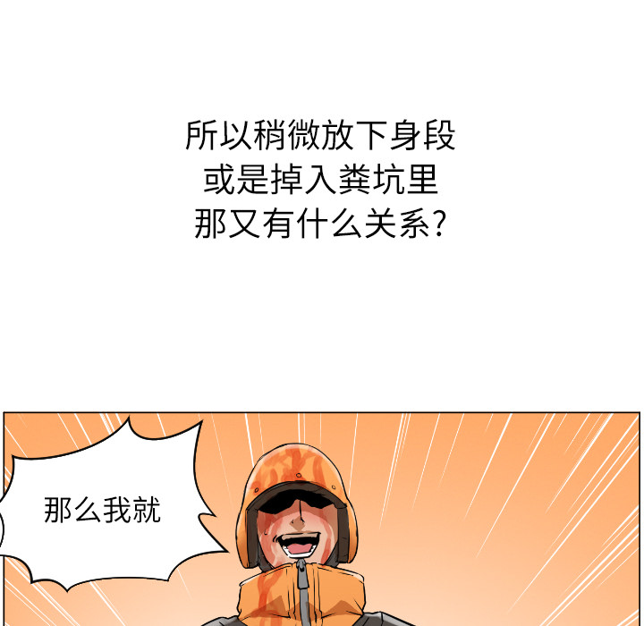 第1话 第 141 页