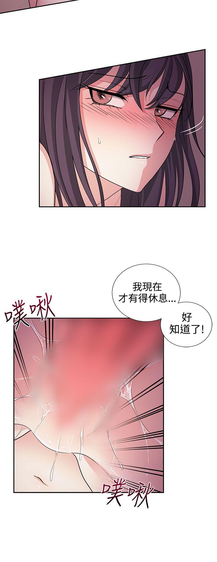 第21话 第 18 页