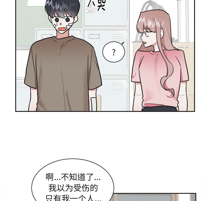 第53话 第 28 页