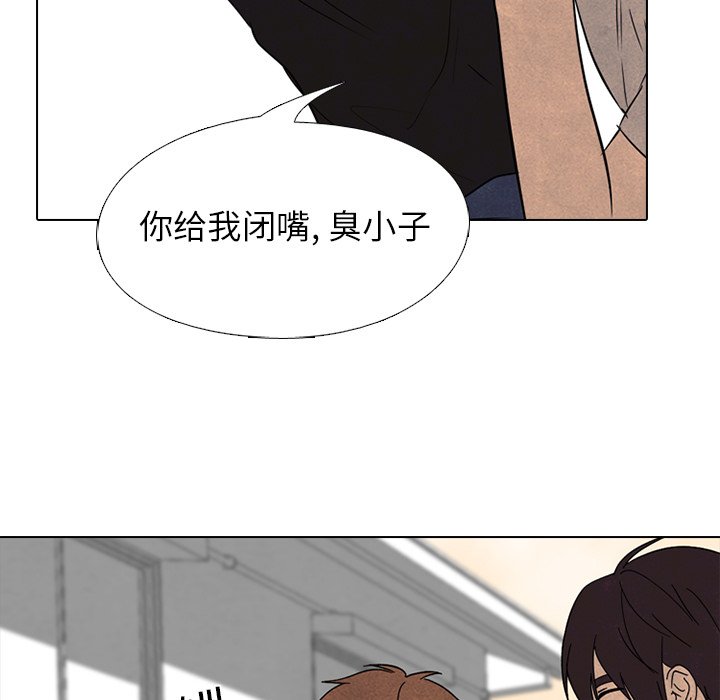 第170话 第 37 页