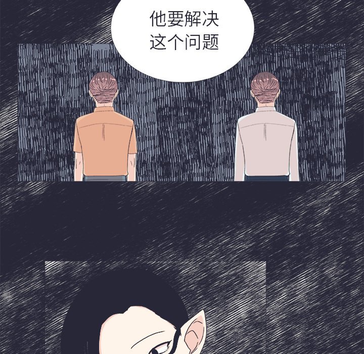 第24话 第 18 页