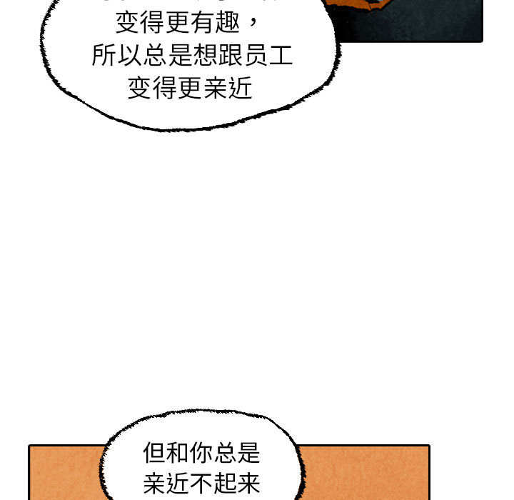 第21话 第 34 页