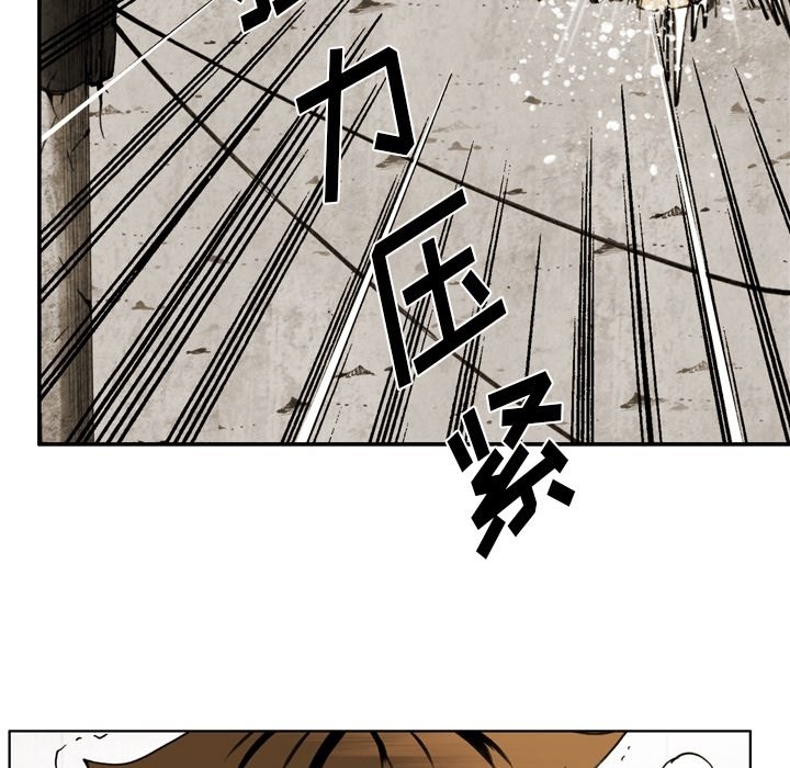 第 62 话 第 7 页