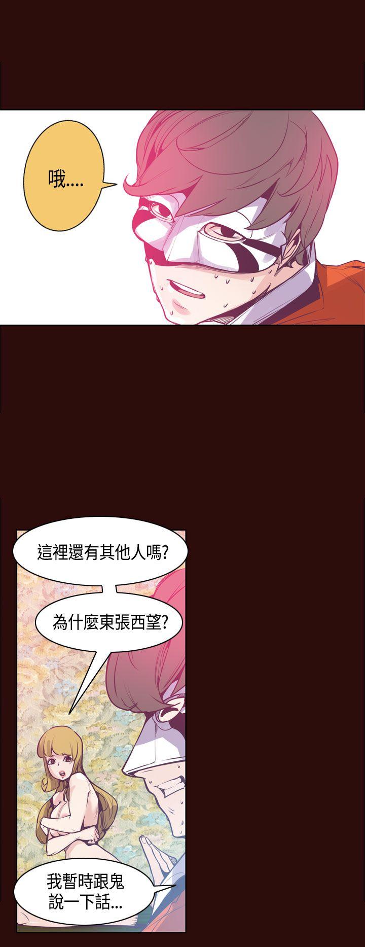 第10话 第 6 页