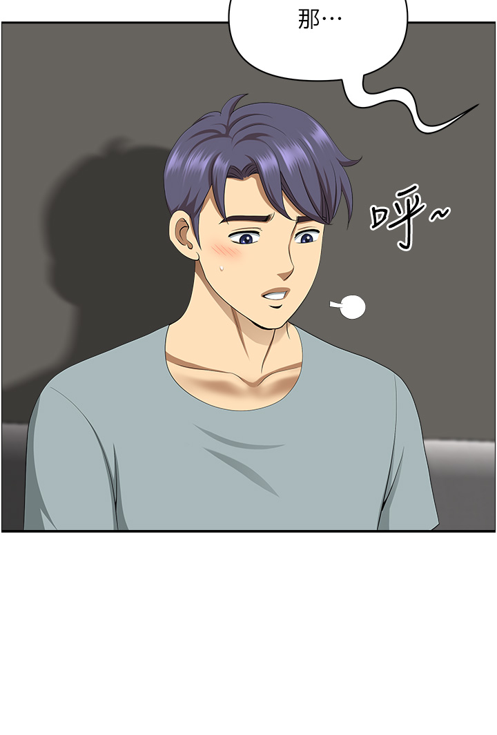 第40话 最终话 - 与阿姨们的淫乱纵慾生活 第 9 页
