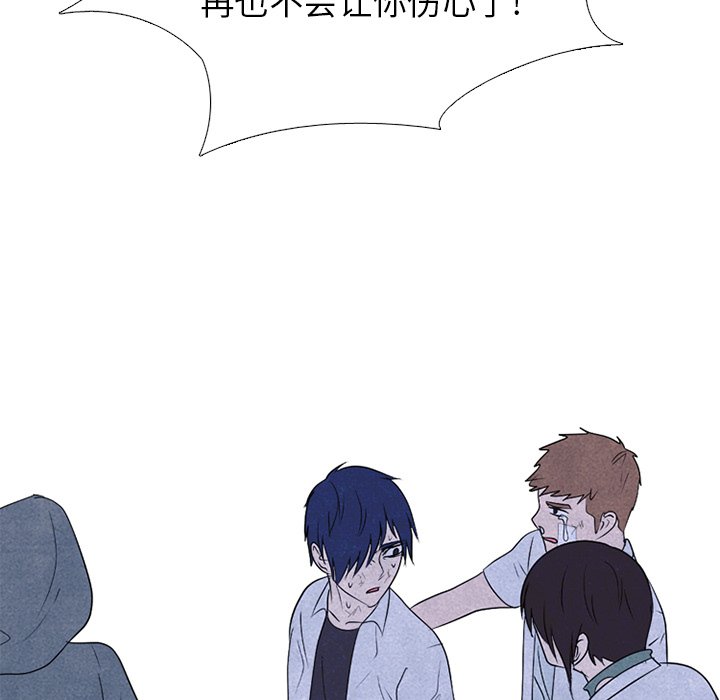 第275话 第 94 页