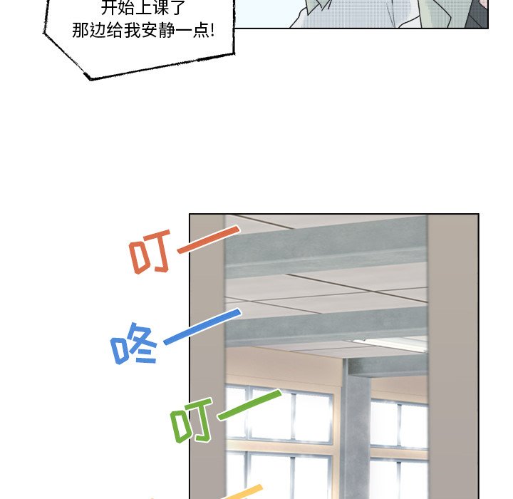 第39话 第 33 页