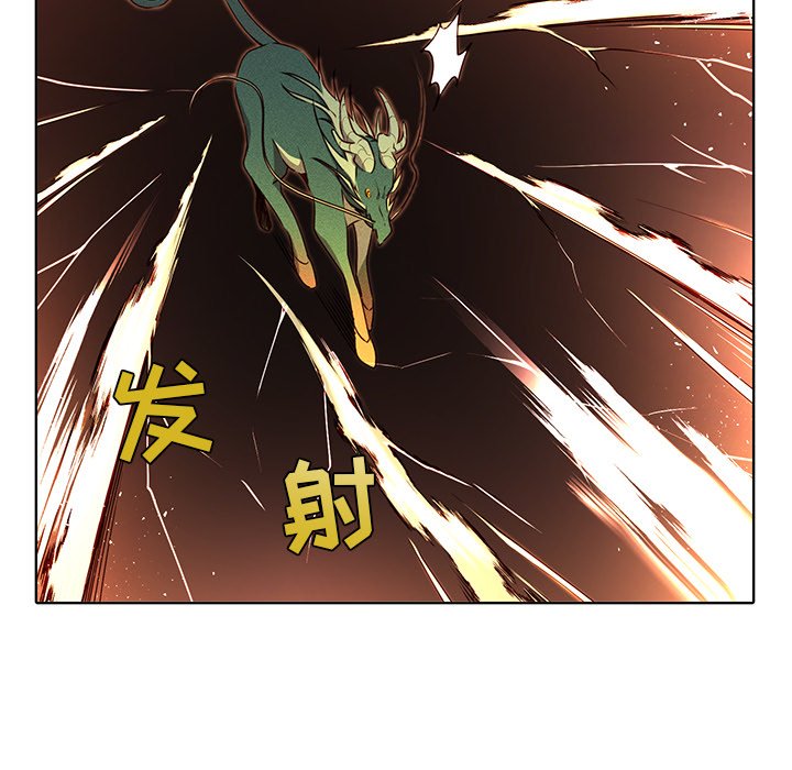 第38话 第 45 页