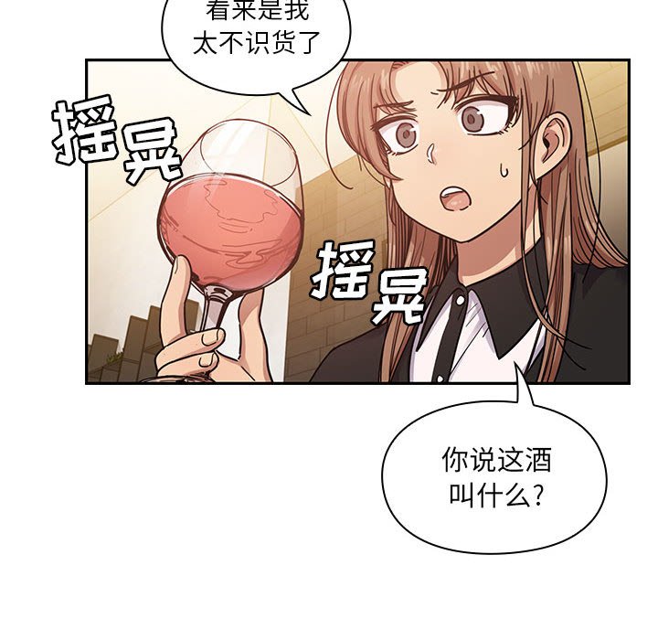 第17话 第 123 页