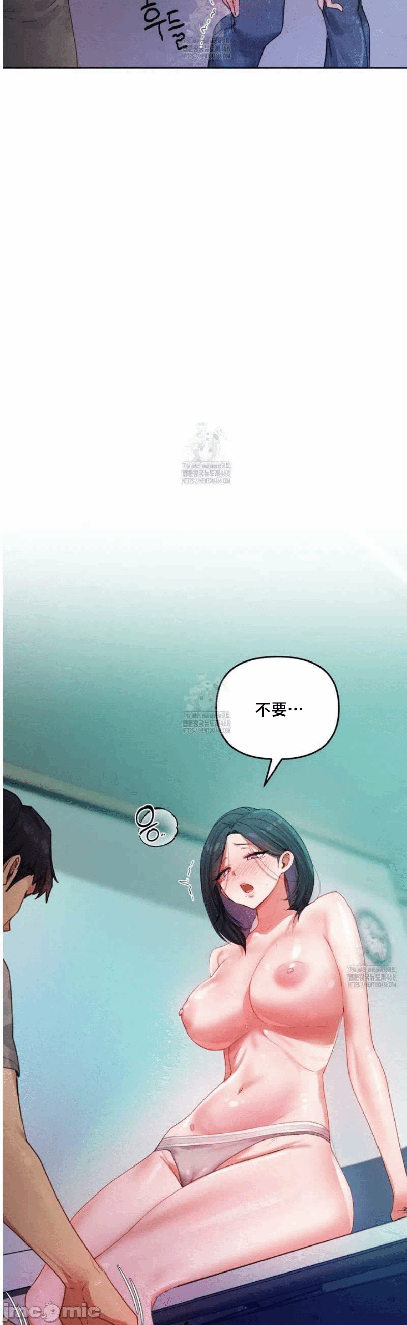 第4话4 第 18 页