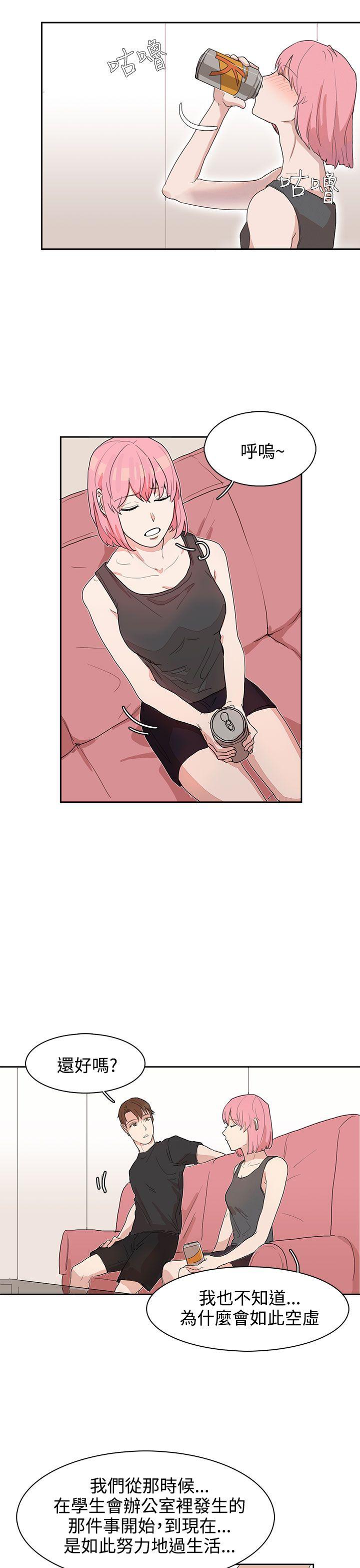 第25话 第 21 页