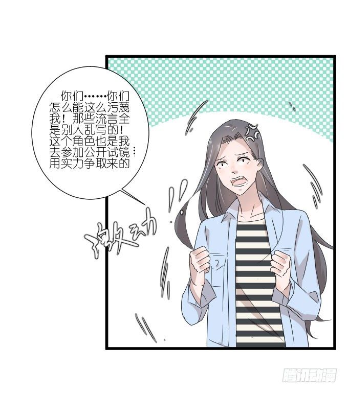 危机二 第 23 页