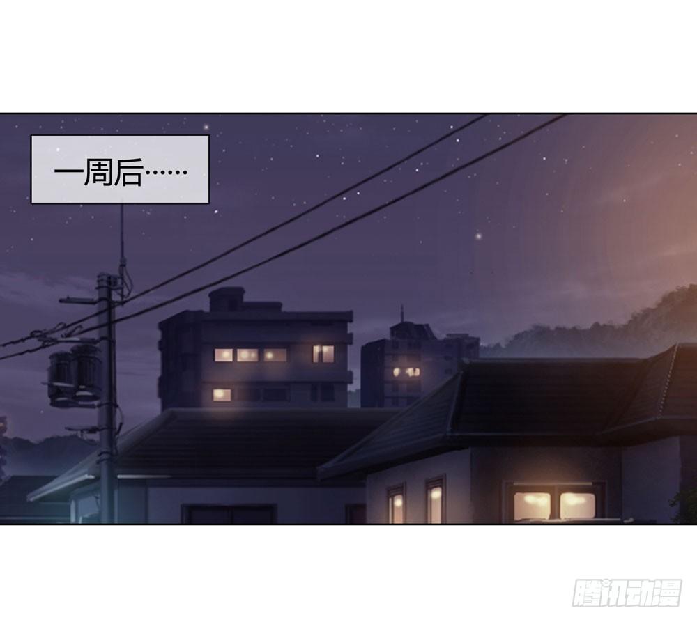女尸 第 28 页