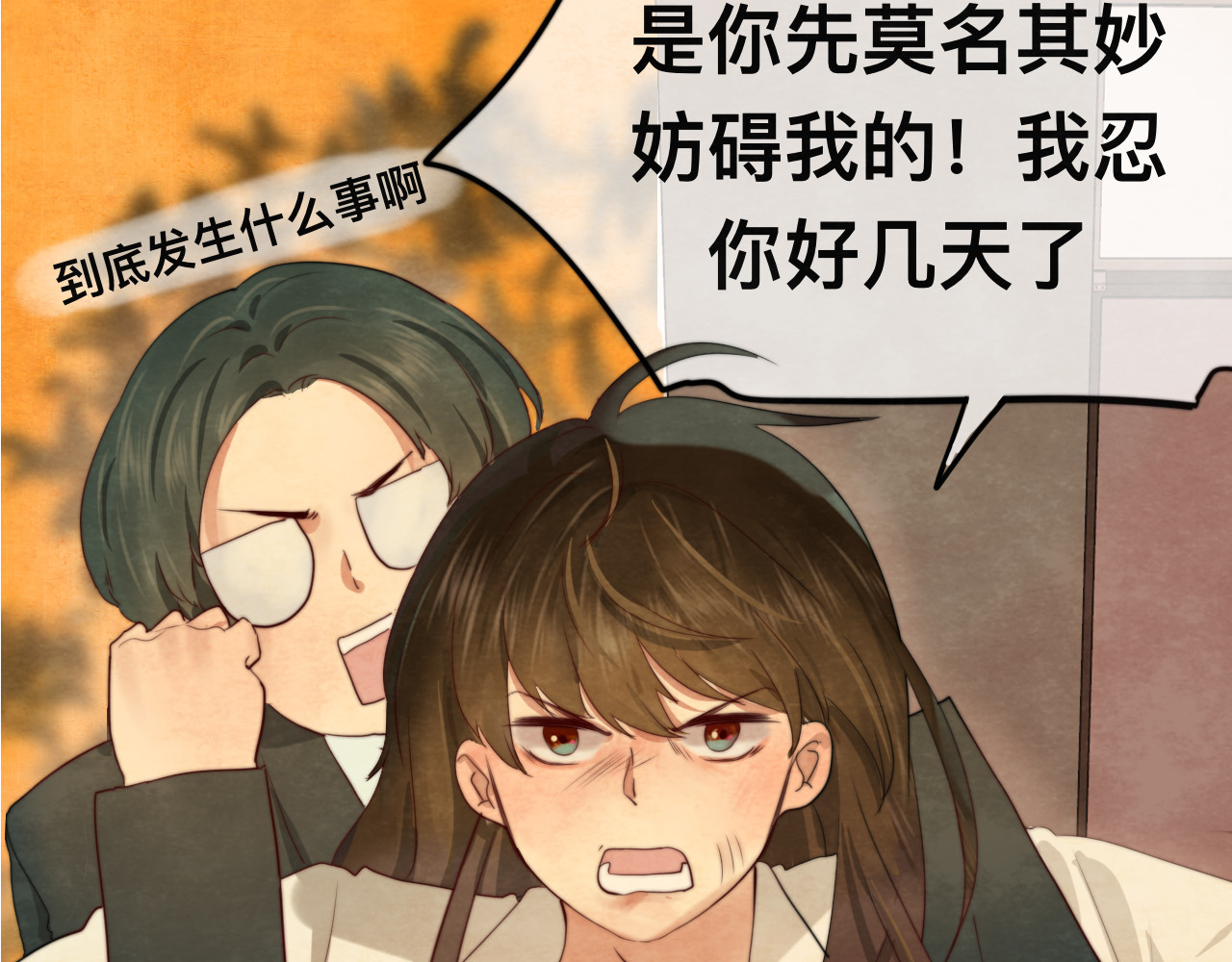 第23话 兄弟反目 场面激烈 第 159 页