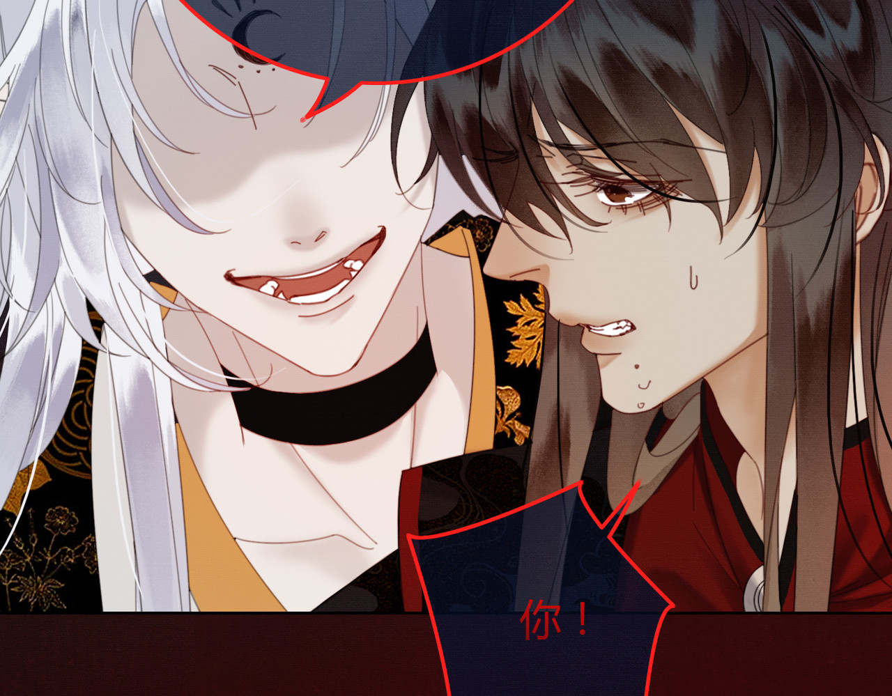 第41话 牵丝蛊 第 29 页