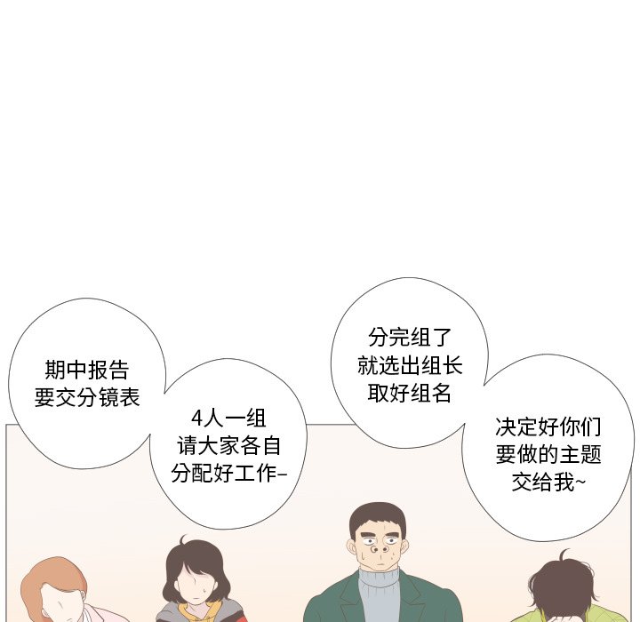第3话 第 41 页