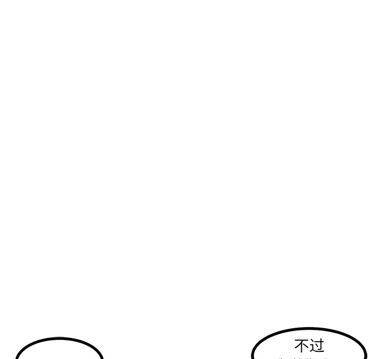 第51话 第 132 页