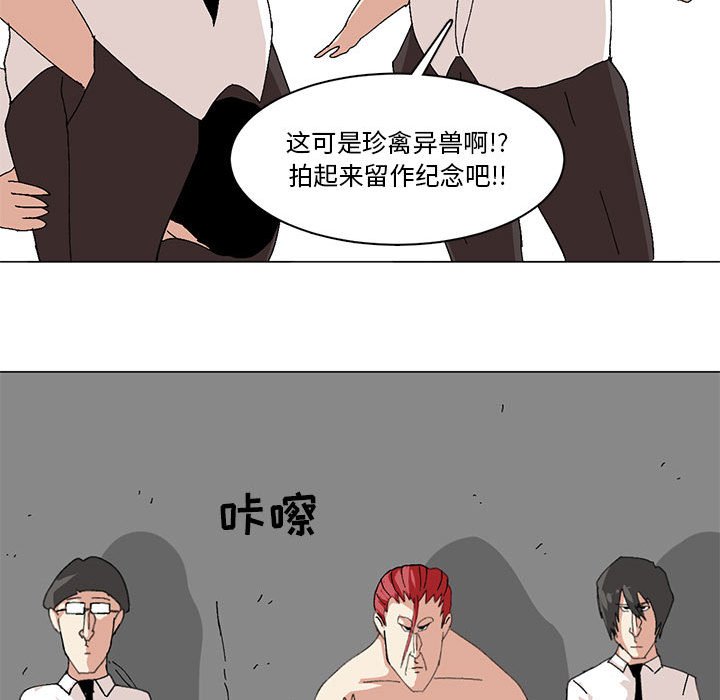 第13话 第 22 页