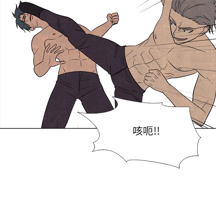 第202话 第 88 页