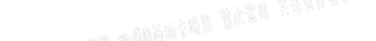 第9话 第 6 页