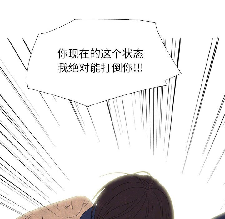 第298话 第 36 页