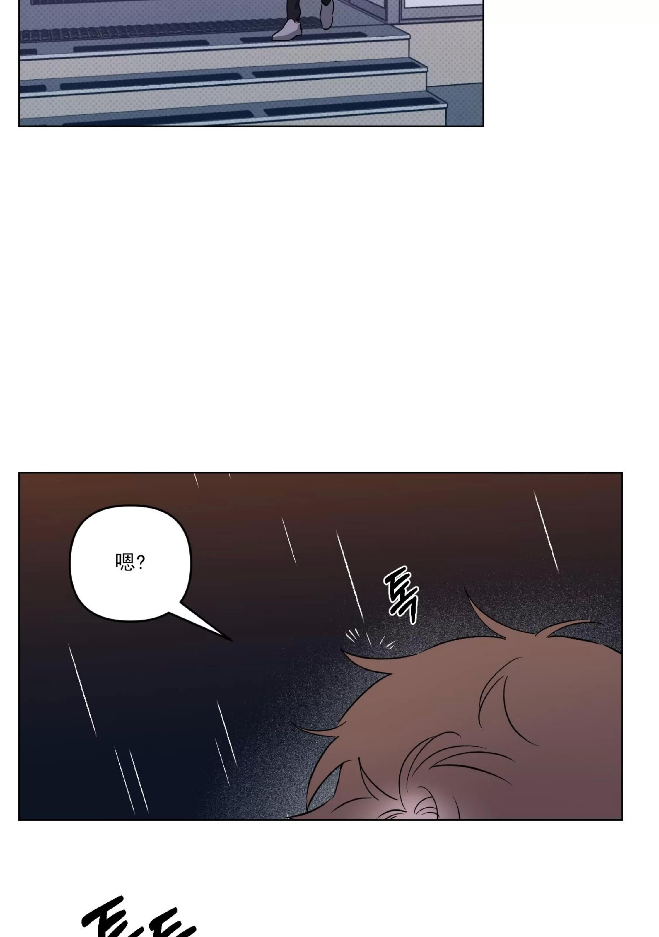 第27话 第 24 页
