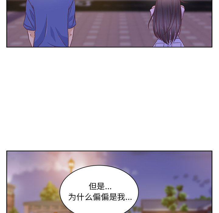 第35话 第 12 页