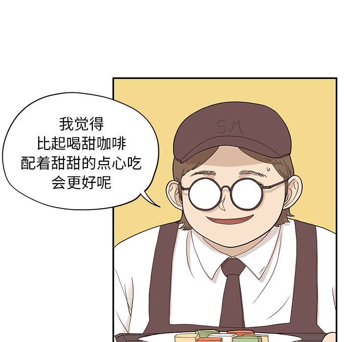 第75话 第 24 页