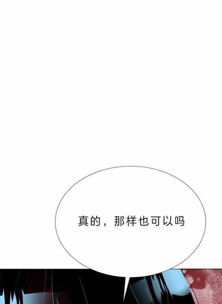 第72话 第72话 第 35 页
