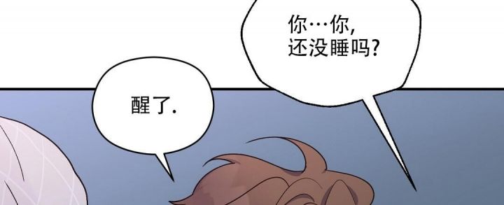 第24话 珍贵的他 第 8 页