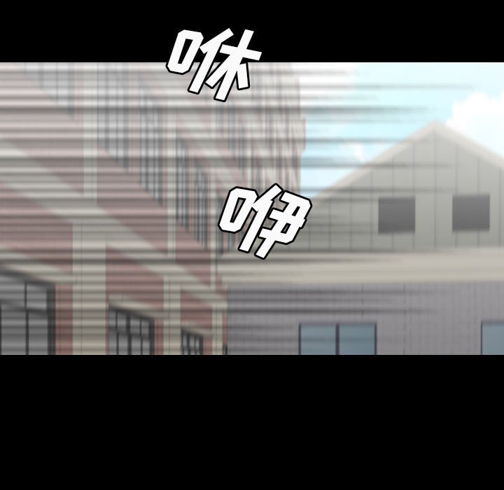 第 63 话 第 53 页