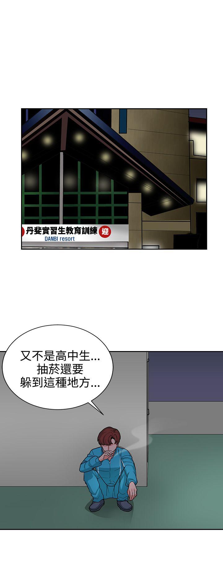 第16话 第 16 页