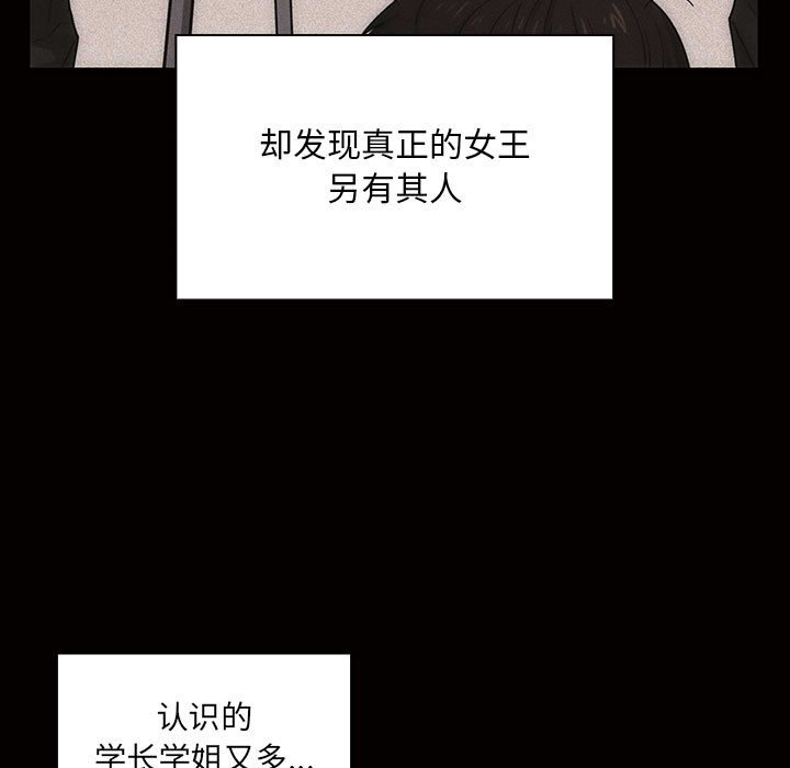 第33话 第 25 页