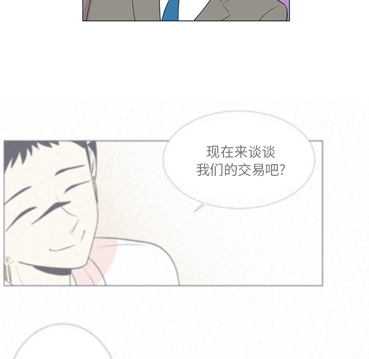 第19话 第 48 页