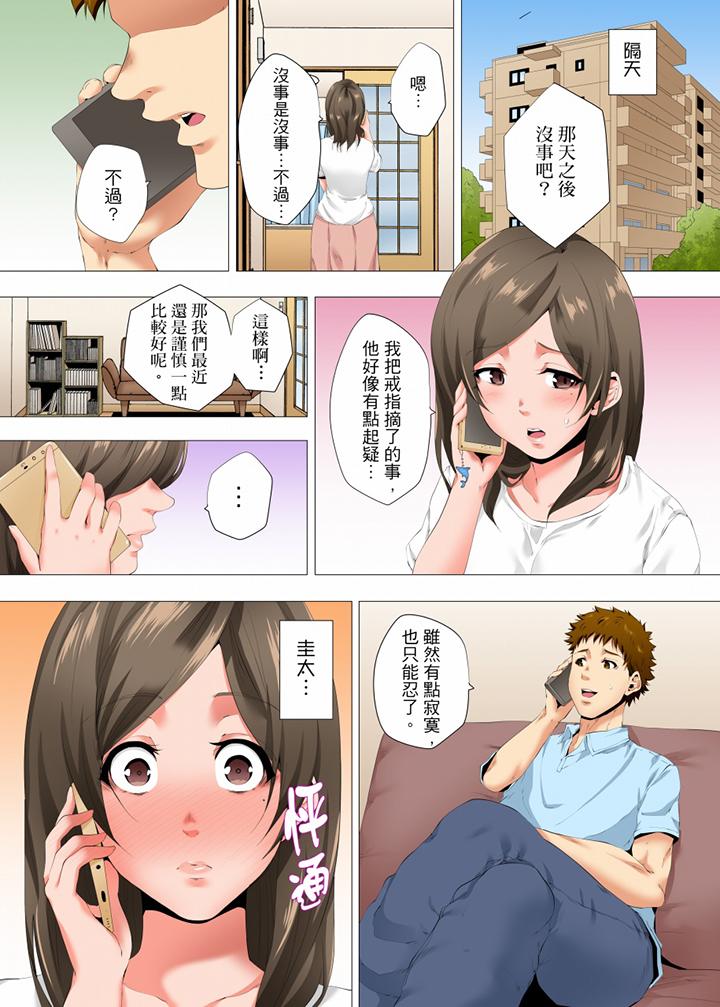 第25话 第 11 页