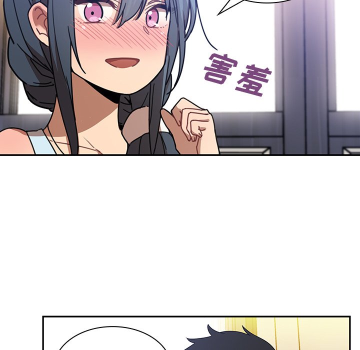第11话 第 106 页