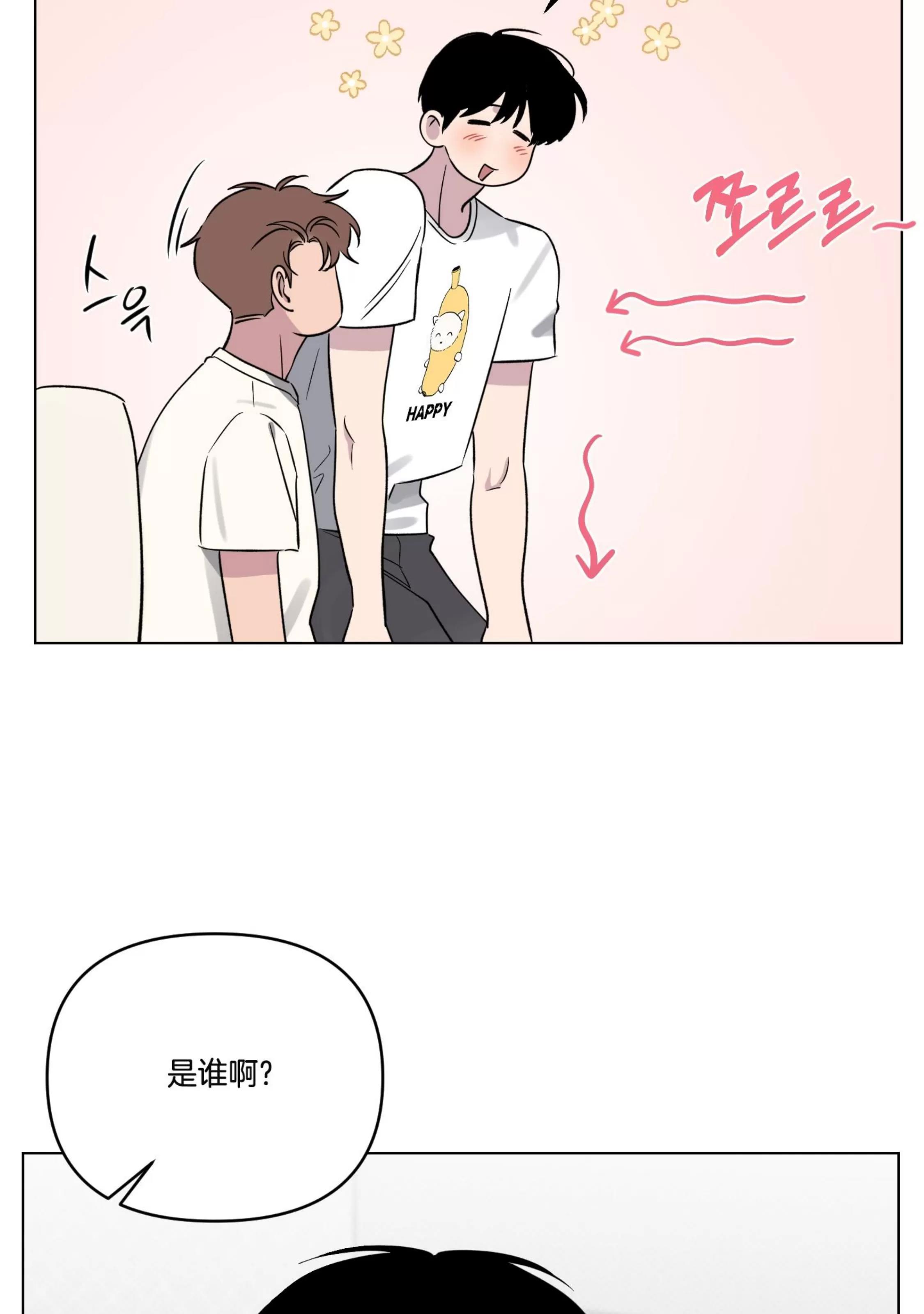 第25话 第 10 页