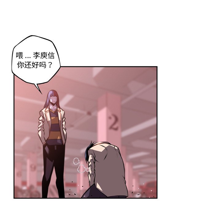 第122话 第 19 页