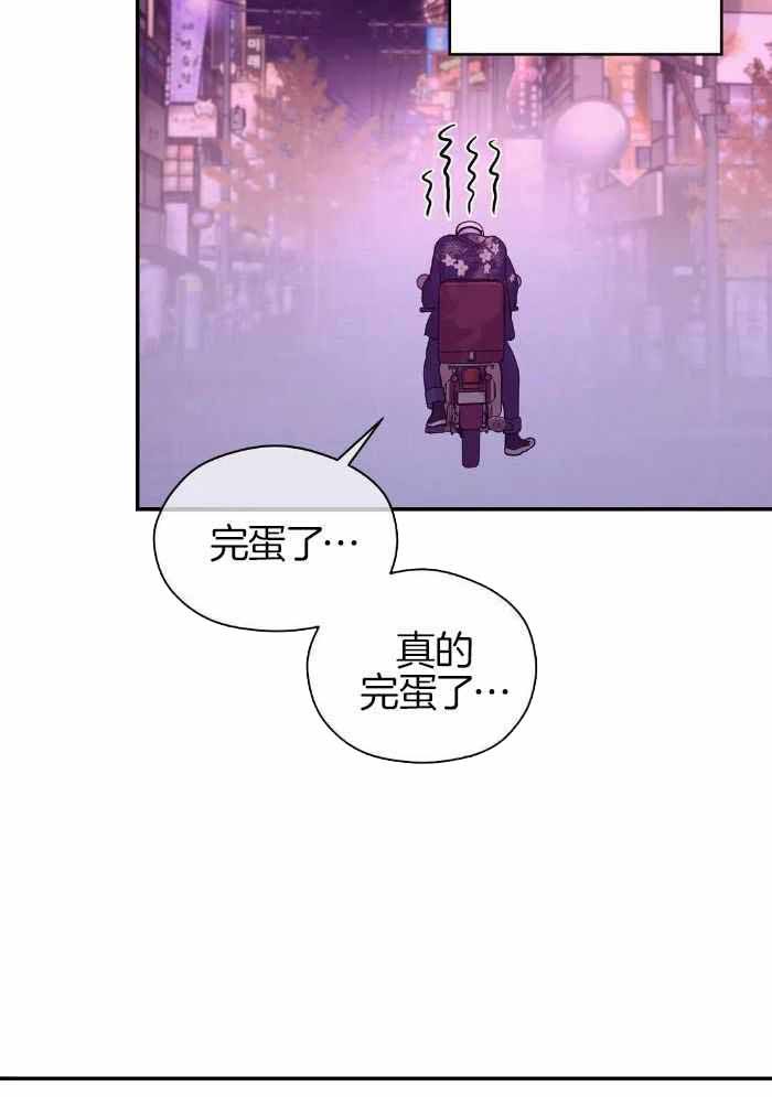 第149话 第149话 第 5 页