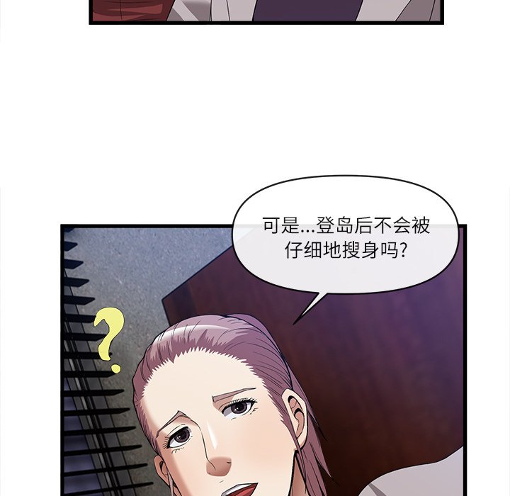 第34话 第 14 页