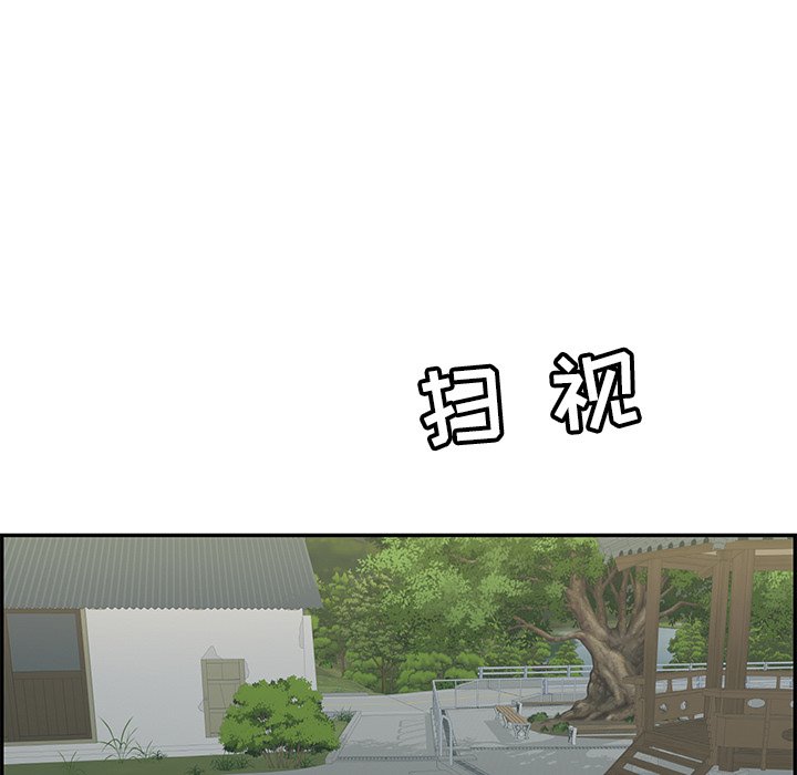 第37话 第 56 页