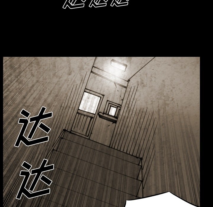 第 60 话 第 48 页