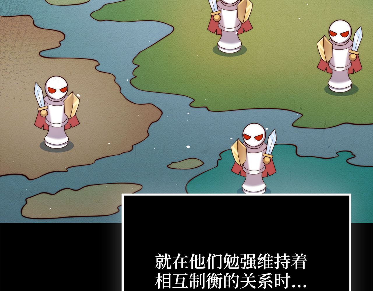 第194话 声名远扬 第 56 页