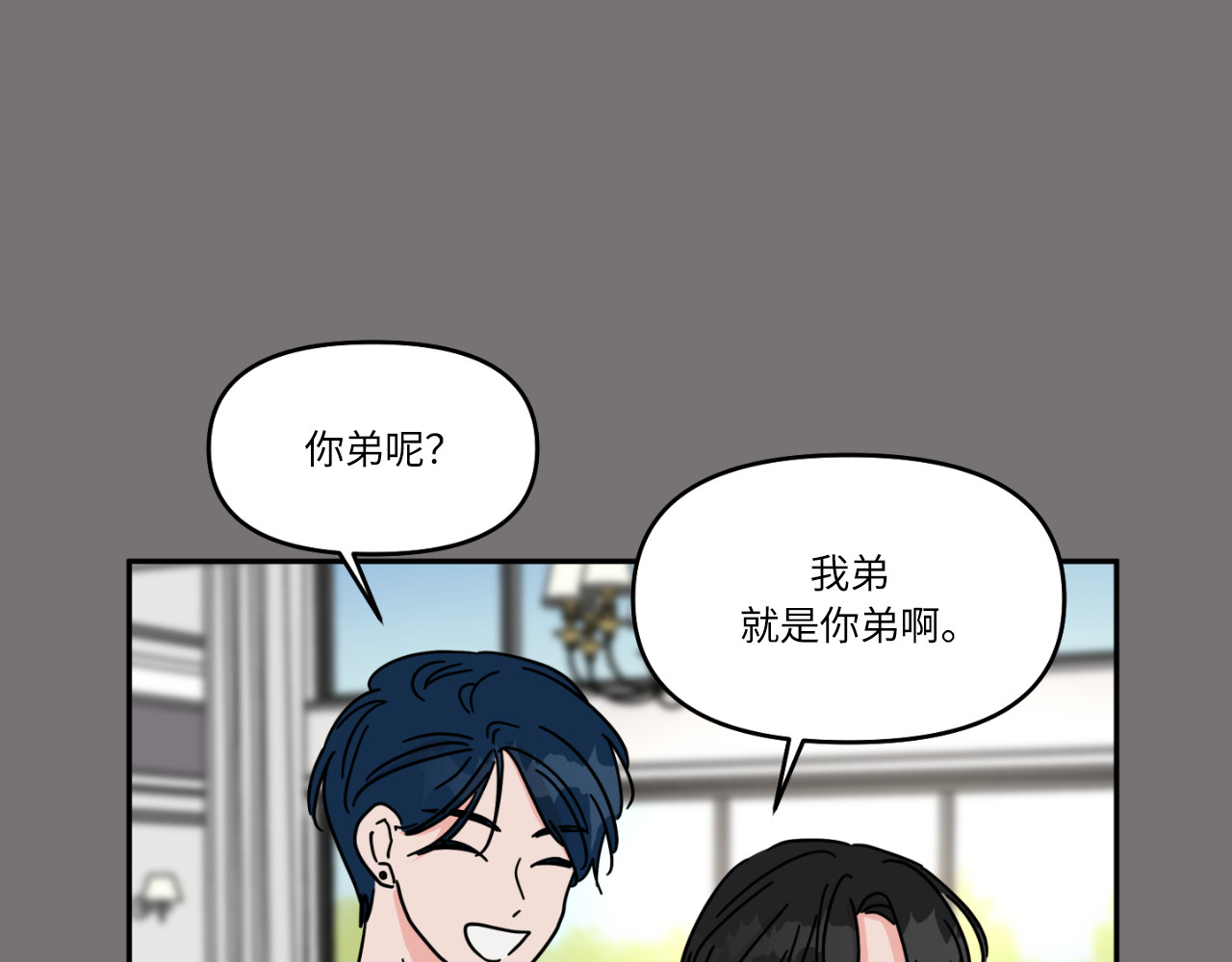 第15话 第 104 页