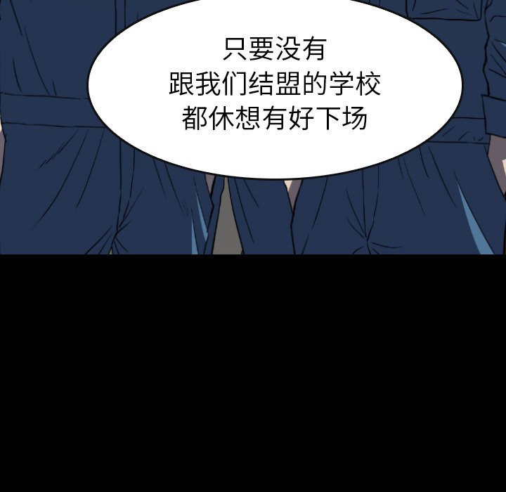 第 32 话 第 112 页