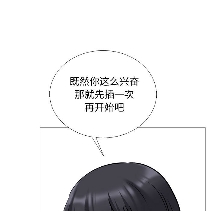 第165话 第 37 页
