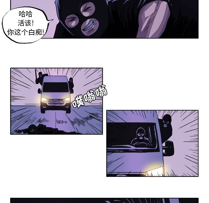 第34话 第 10 页